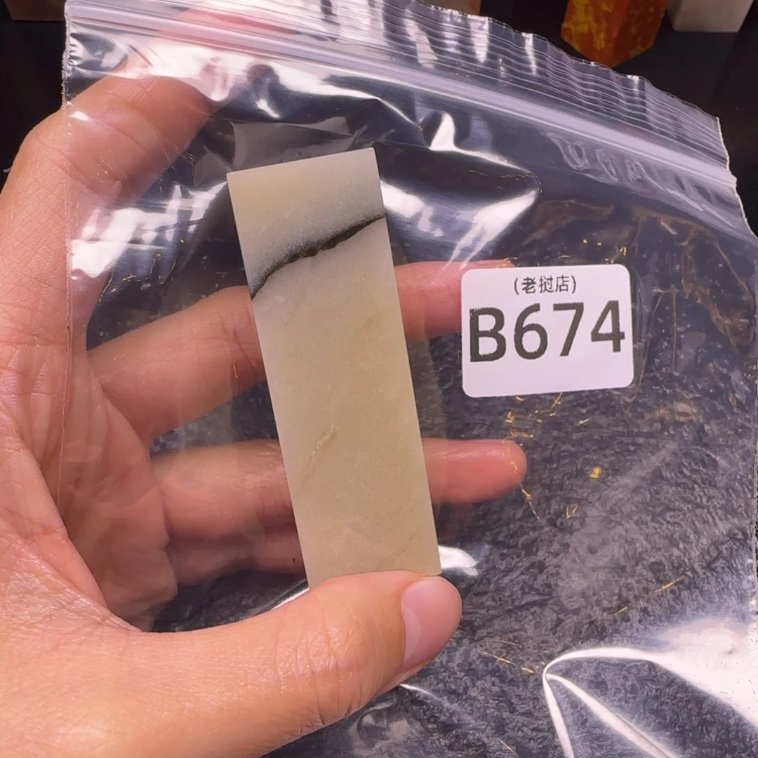 老挝石落*老挝石 老挝石