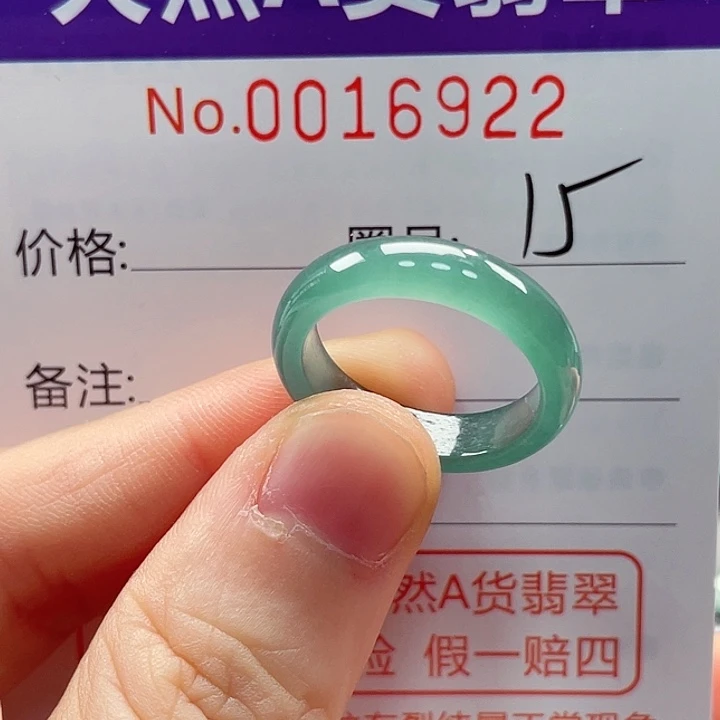 翡翠戒指未镶嵌戒指