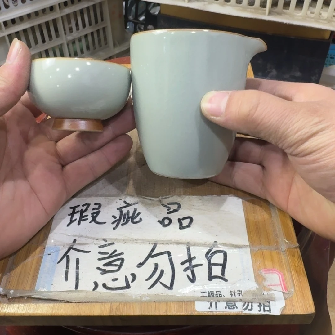 瑕疵介意勿拍陶瓷器皿A162釉水瑕疵介意勿拍