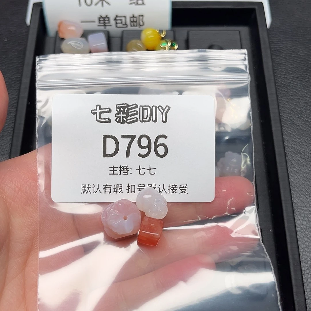 玛瑙/玉髓颈饰合金言***母