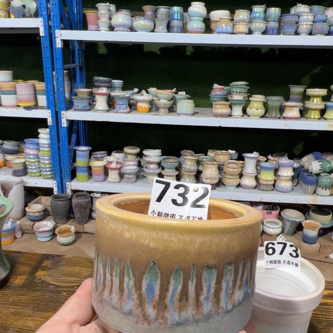特价花盆满50发货内口9