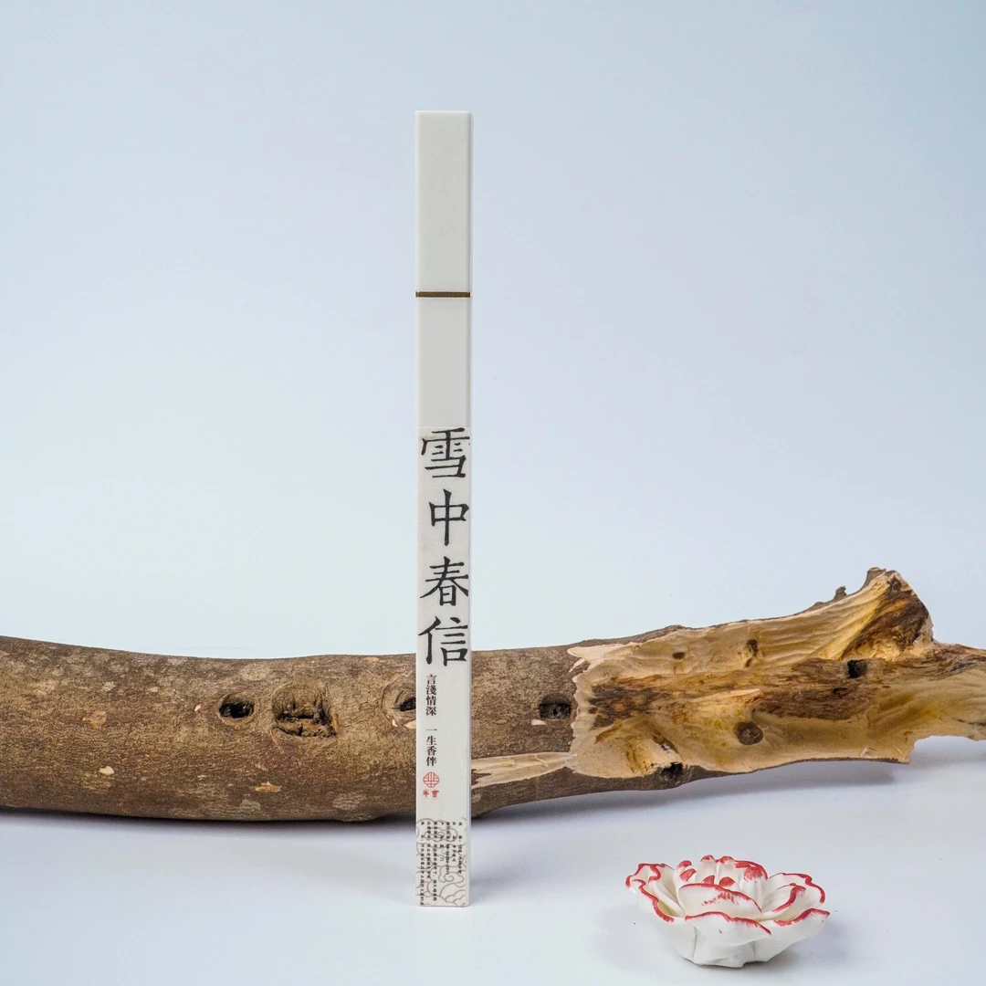 芈言·雪中春信线香 熏香天然香