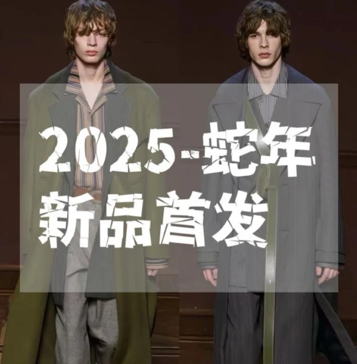 【L1193-1】2025春季新款夹克高级感上衣男士休闲百搭外套