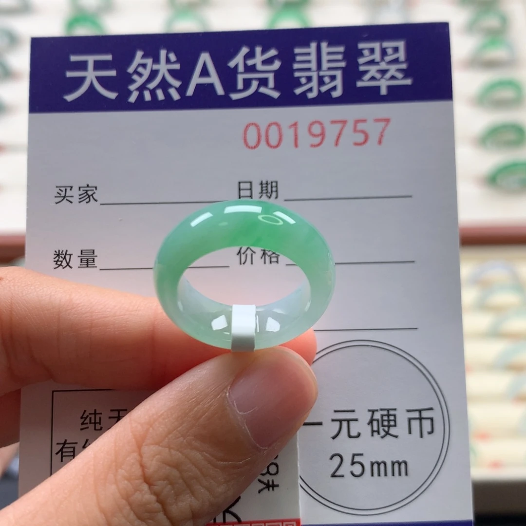 未镶嵌戒圈翡翠10圈口