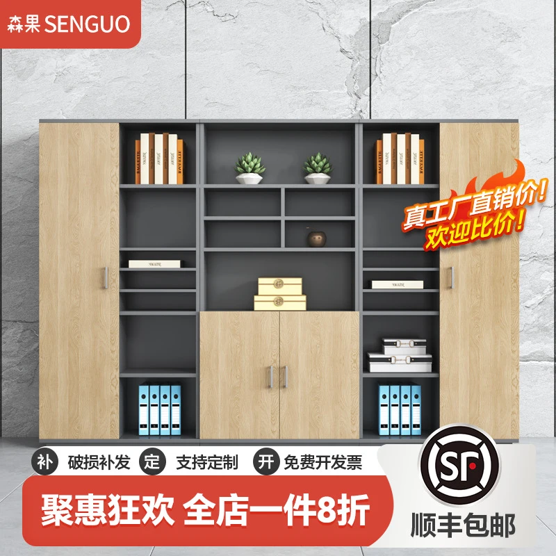 老板办公室轻奢木质档案资料文件柜储藏书柜子经理室背景柜