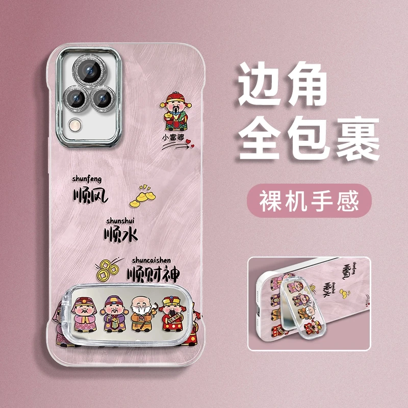 适用于vivos9排排财神羽纱无边框手机壳