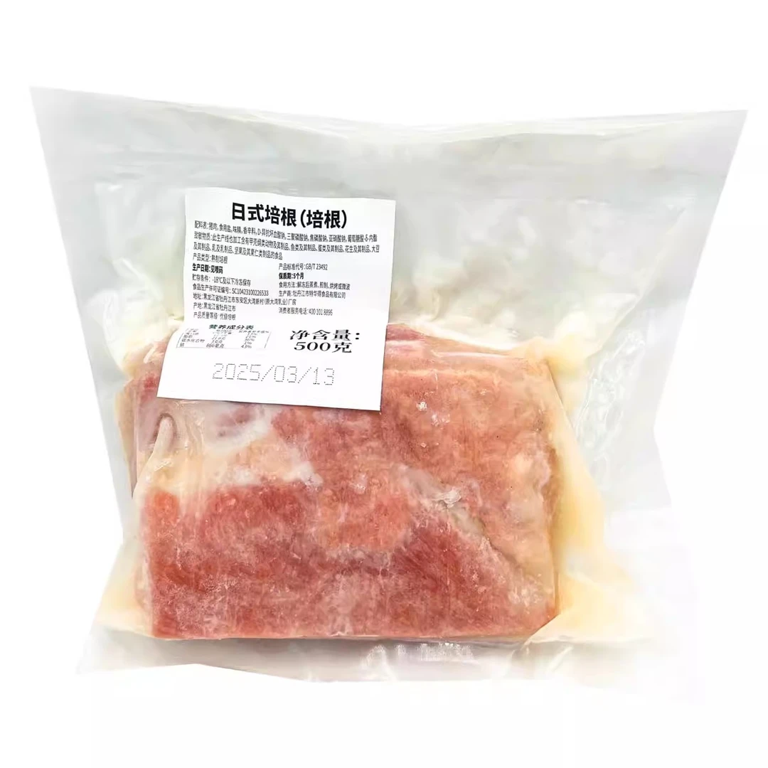 顺风包邮（8.13到期）两包特华得日式培根500g沙拉西餐煎炸早餐