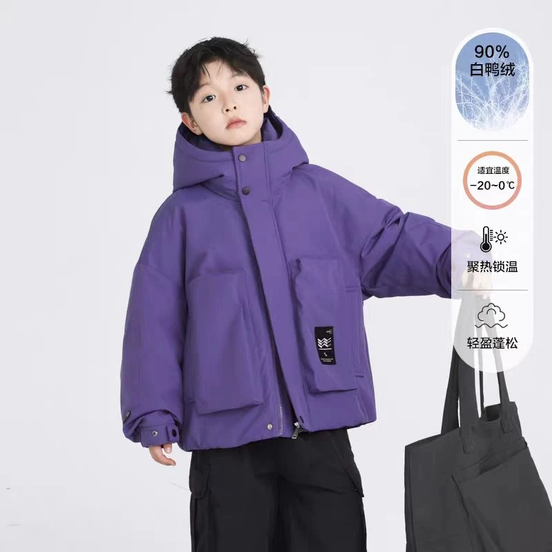 BABY&HH【现货现发】男童2025新款潮流酷帅羽绒服冬季保暖羽绒服