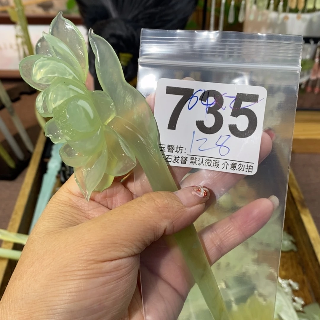 蛇纹石玉合金发饰