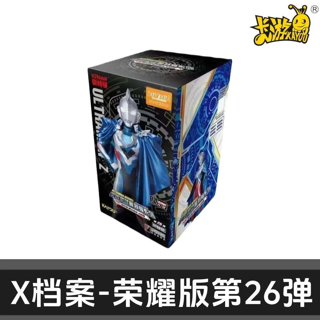 新品卡游超宇宙奥特英雄X档案荣耀26弹 21弹卡牌盲盒
