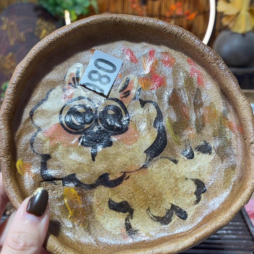 木村信鸿柴烧宝瓶