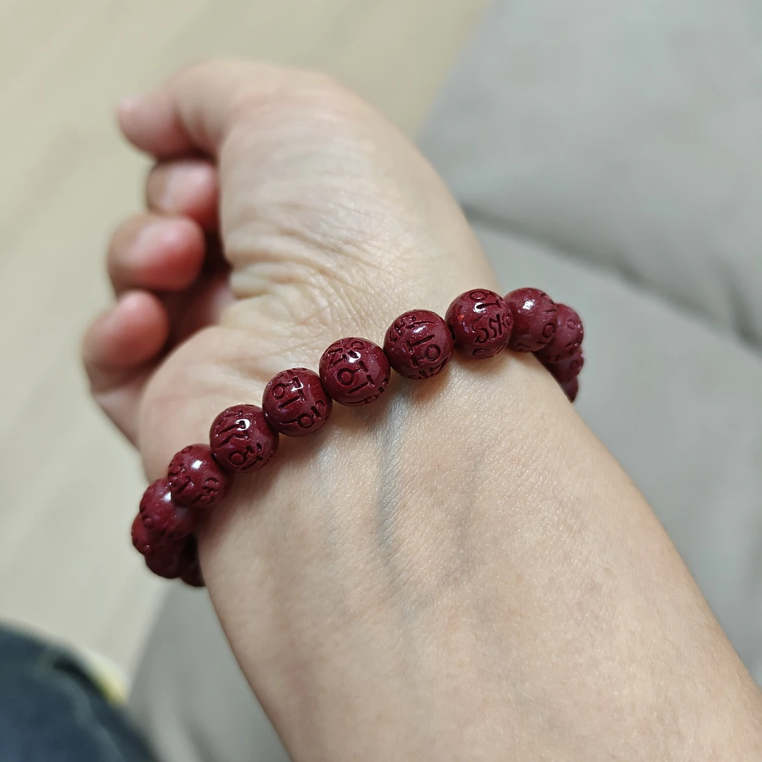 非金属木质手链 紫金砂6字真言手串寓意身体健康越来越好25克