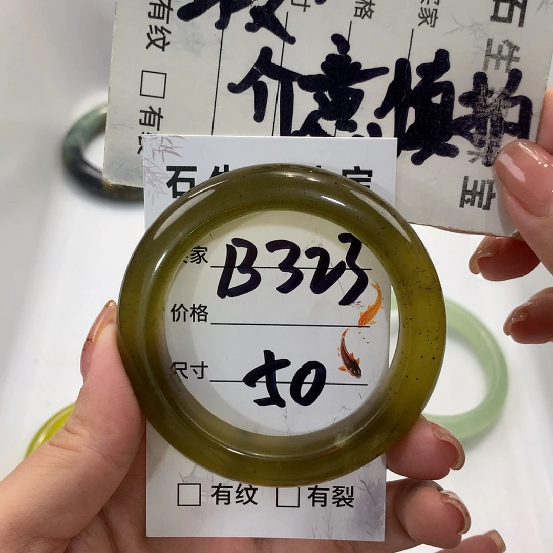 【闪购商品】蛇纹石玉未镶嵌手镯不****了