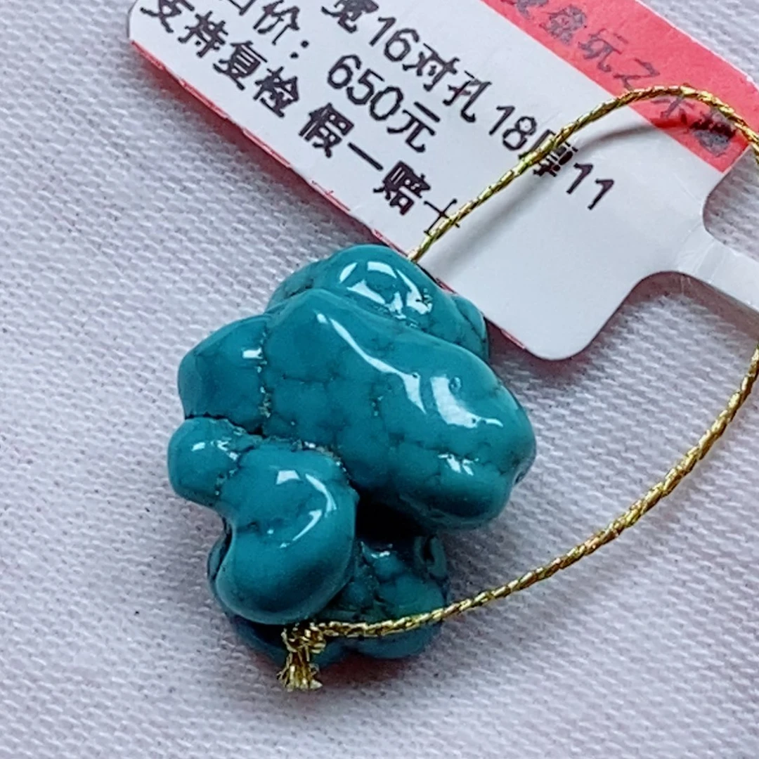 未镶嵌绿松石珠宝奇石