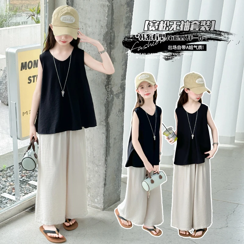 女童夏装套装2025新款女孩洋气炸街无袖背心儿童夏季阔腿裤两件套