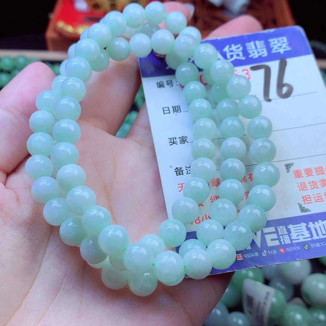 毛衣链未镶嵌翡翠8➕