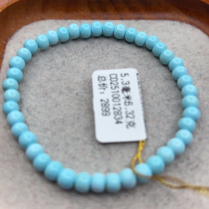 绿松石未镶嵌手链