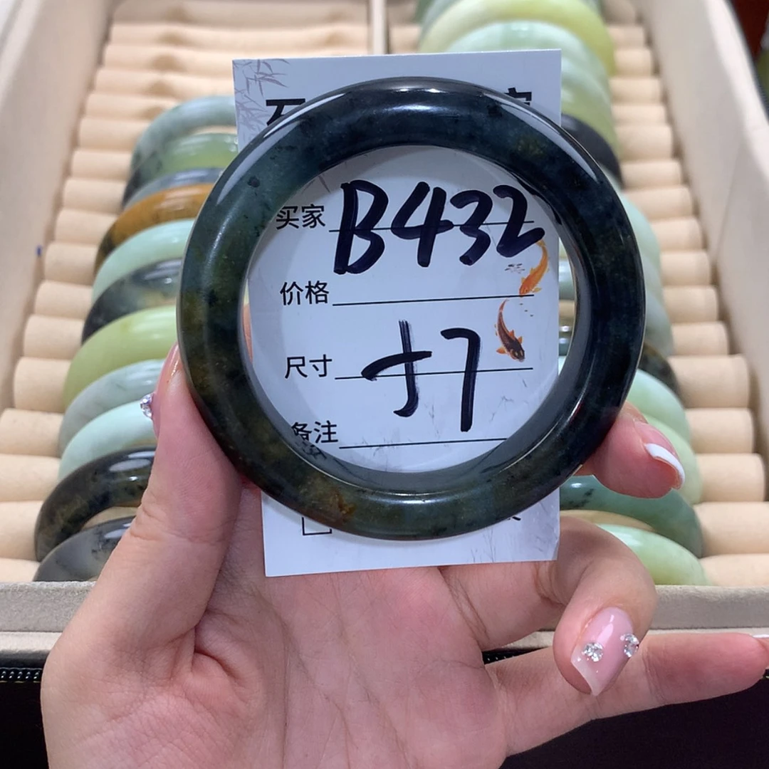 【闪购商品】蛇纹石玉未镶嵌手镯