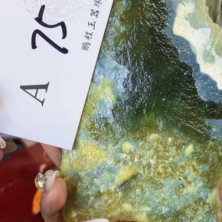 岫玉未镶嵌原料原料