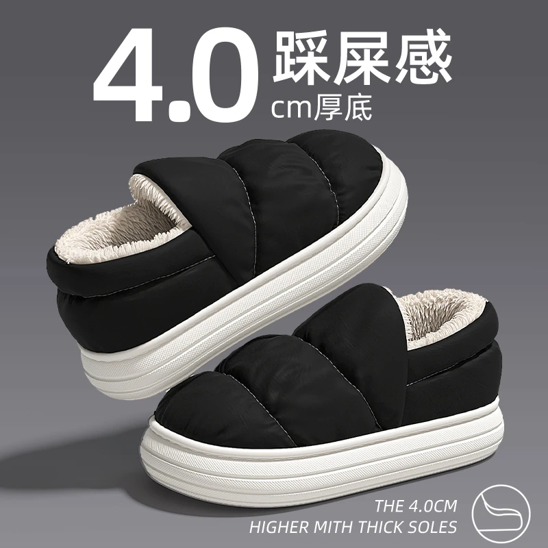红豆4CM厚底踩屎感棉鞋男士羽绒防水冬季外穿加绒保暖情侣棉鞋女