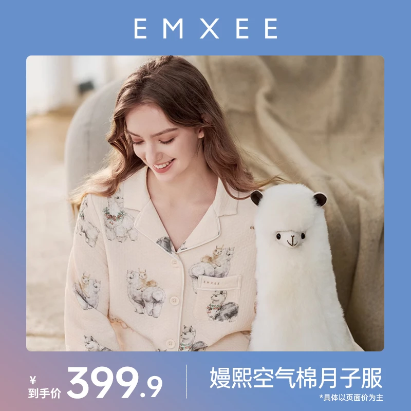 【年中大促】嫚熙秋冬空气棉孕妇哺乳睡衣女款2024新款月子服家居服