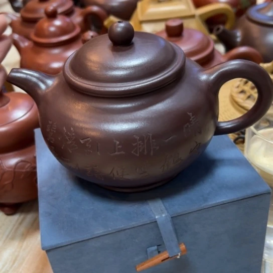 【闪购商品】茶壶紫砂李*。紫砂壶等