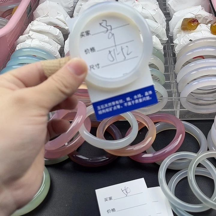 玛瑙/玉髓未镶嵌手镯53