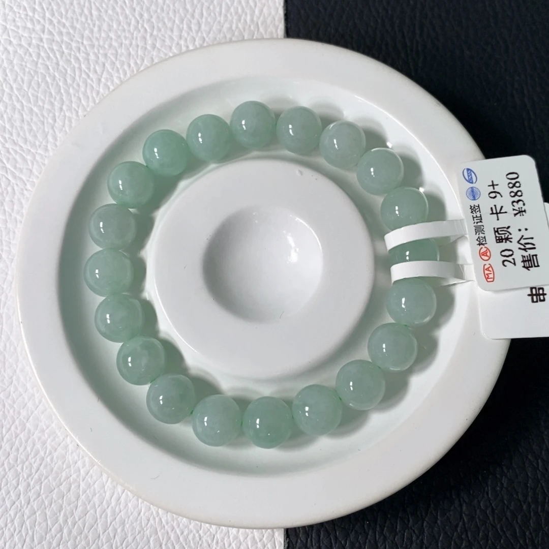 未镶嵌手链翡翠卡 9+