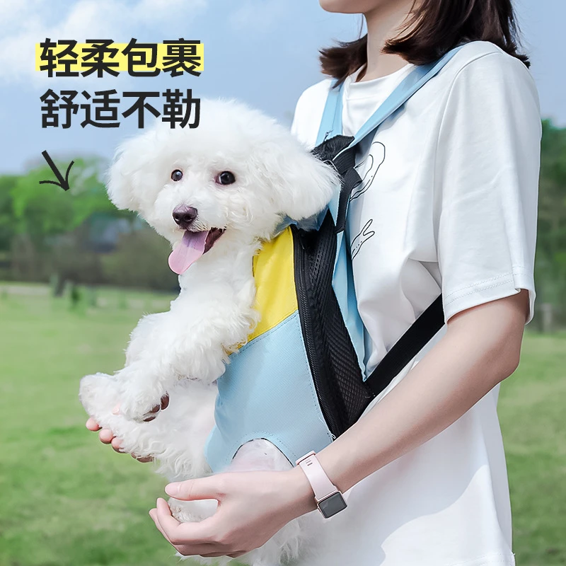 宠物胸前背带背包透气猫咪网布旅行包猫狗通用外出猫包狗狗便携包