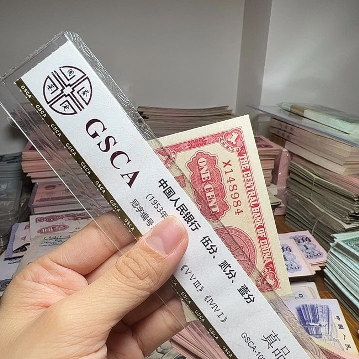 退市人民币一张如图