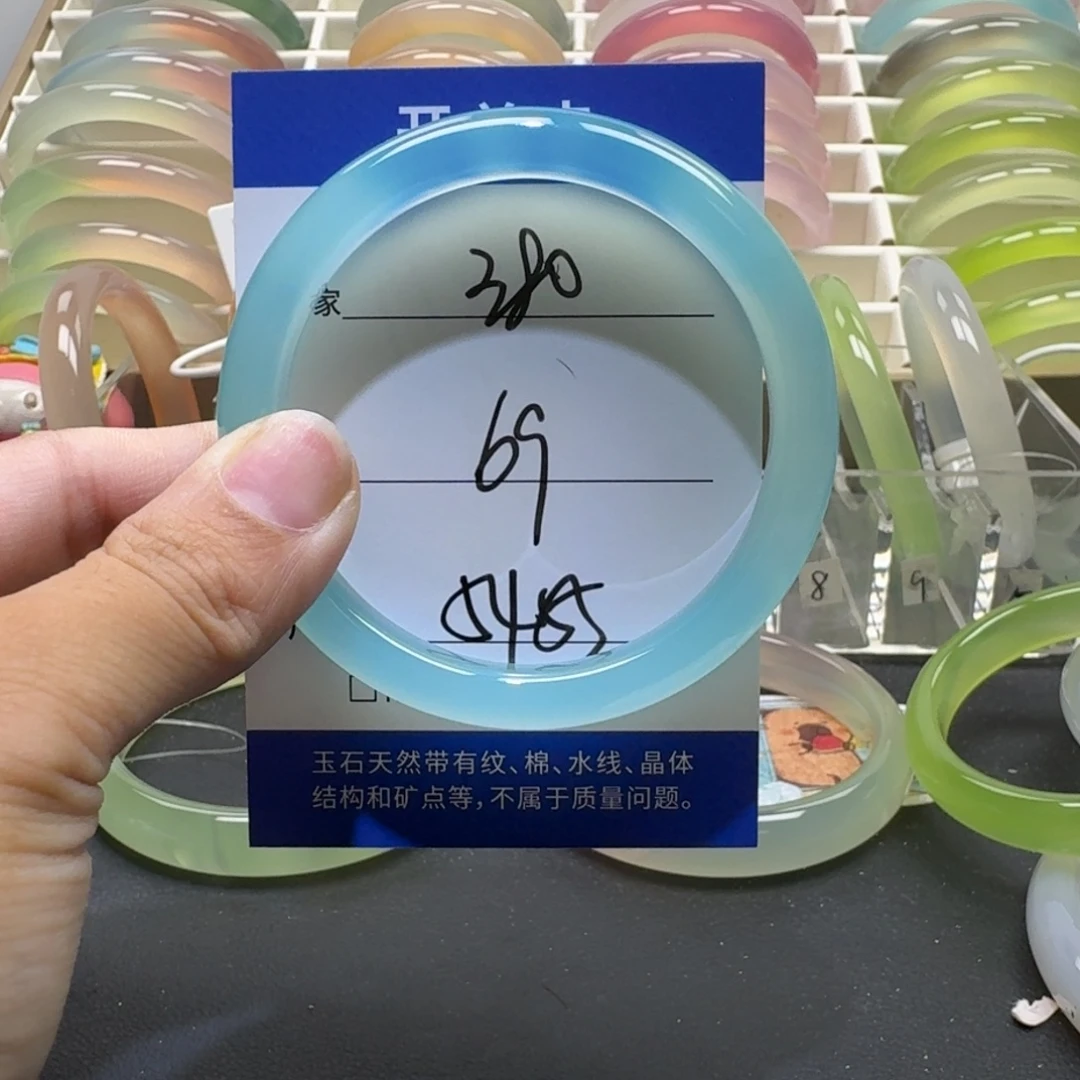 慕***澄玛瑙/玉髓未镶嵌手镯