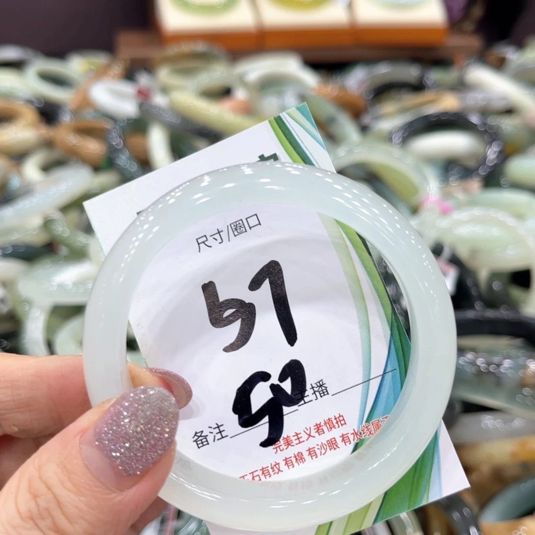 岫玉未镶嵌手镯手镯