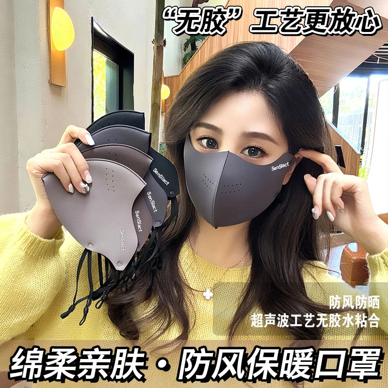 jck专属【九块九2个】冬季新款加绒保暖面罩户外骑行防风防寒透气口