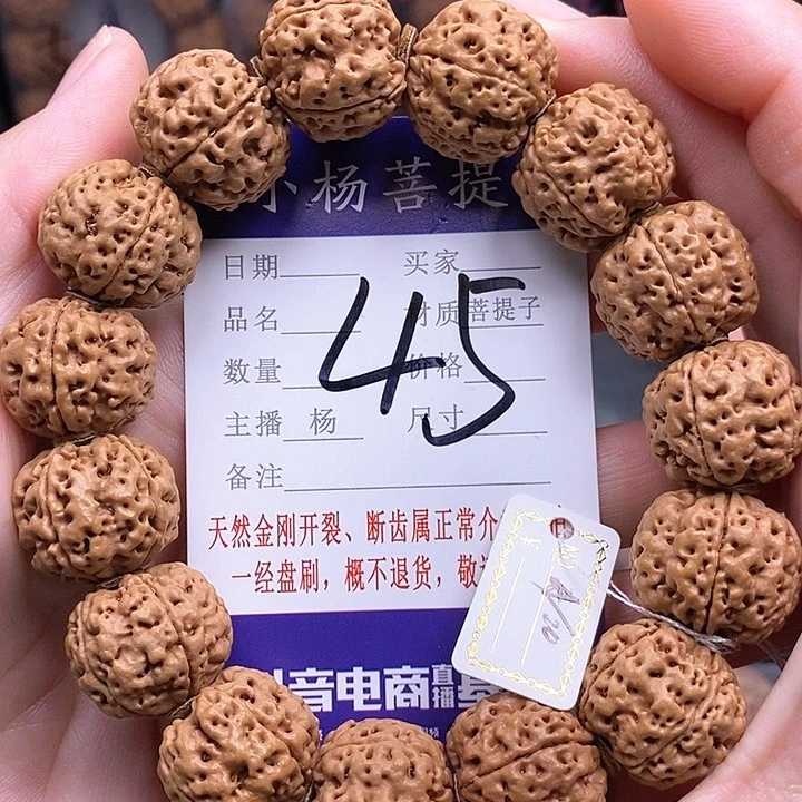 手串金刚菩提20蜂王