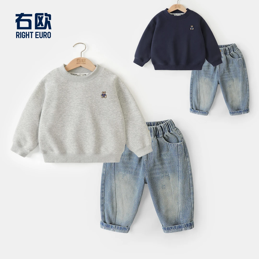 【春季卫衣牛仔裤套装】男童卫衣牛仔裤套装儿童春秋新款洋气UZN032