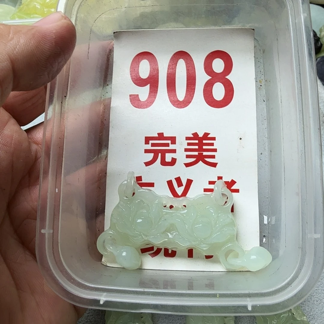 蛇纹石玉未镶嵌挂坠