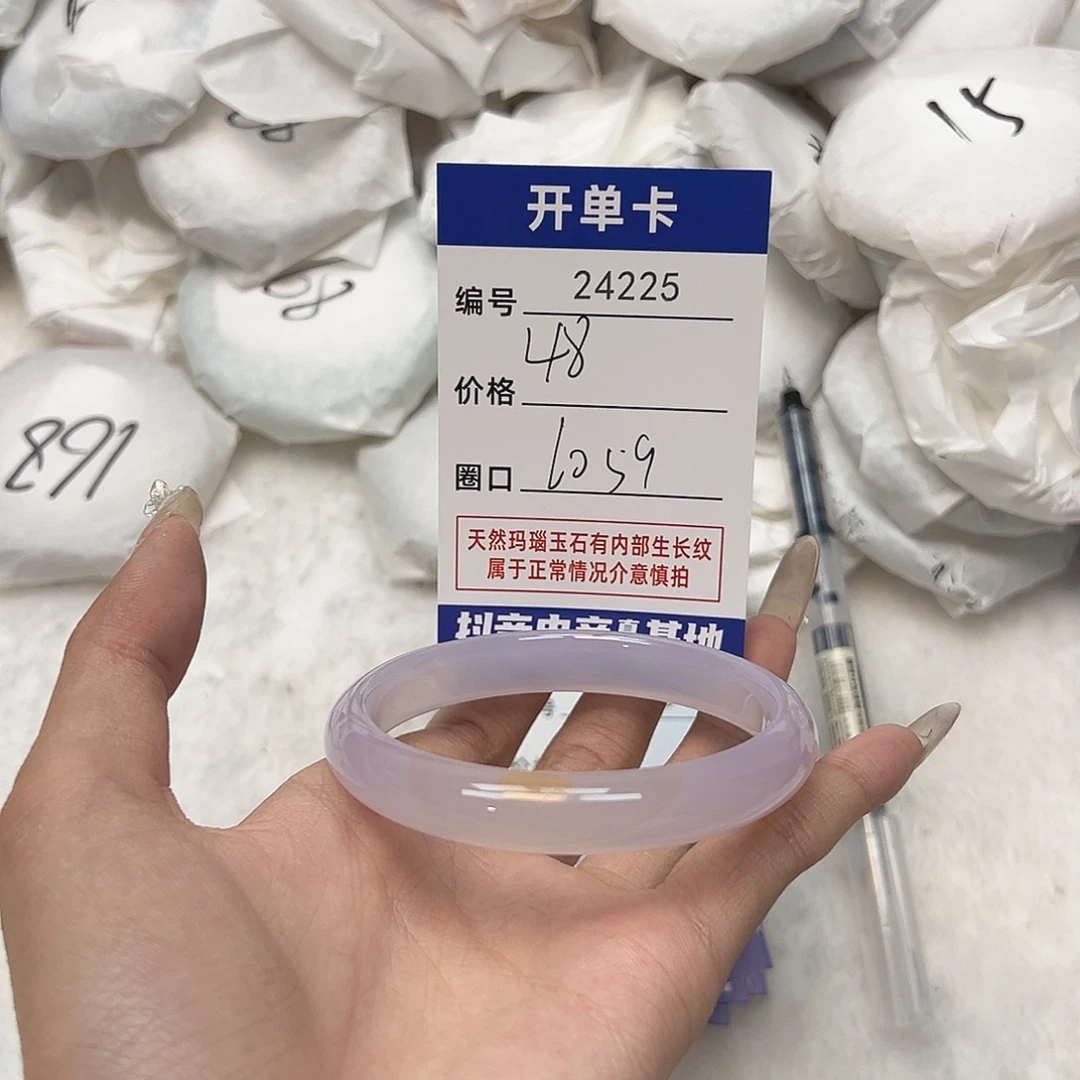 玛瑙/玉髓手镯未镶嵌225