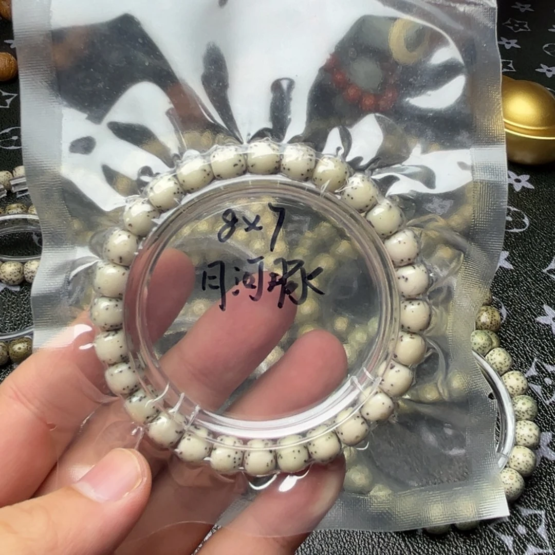 手串星月菩提w钩的星月菩提