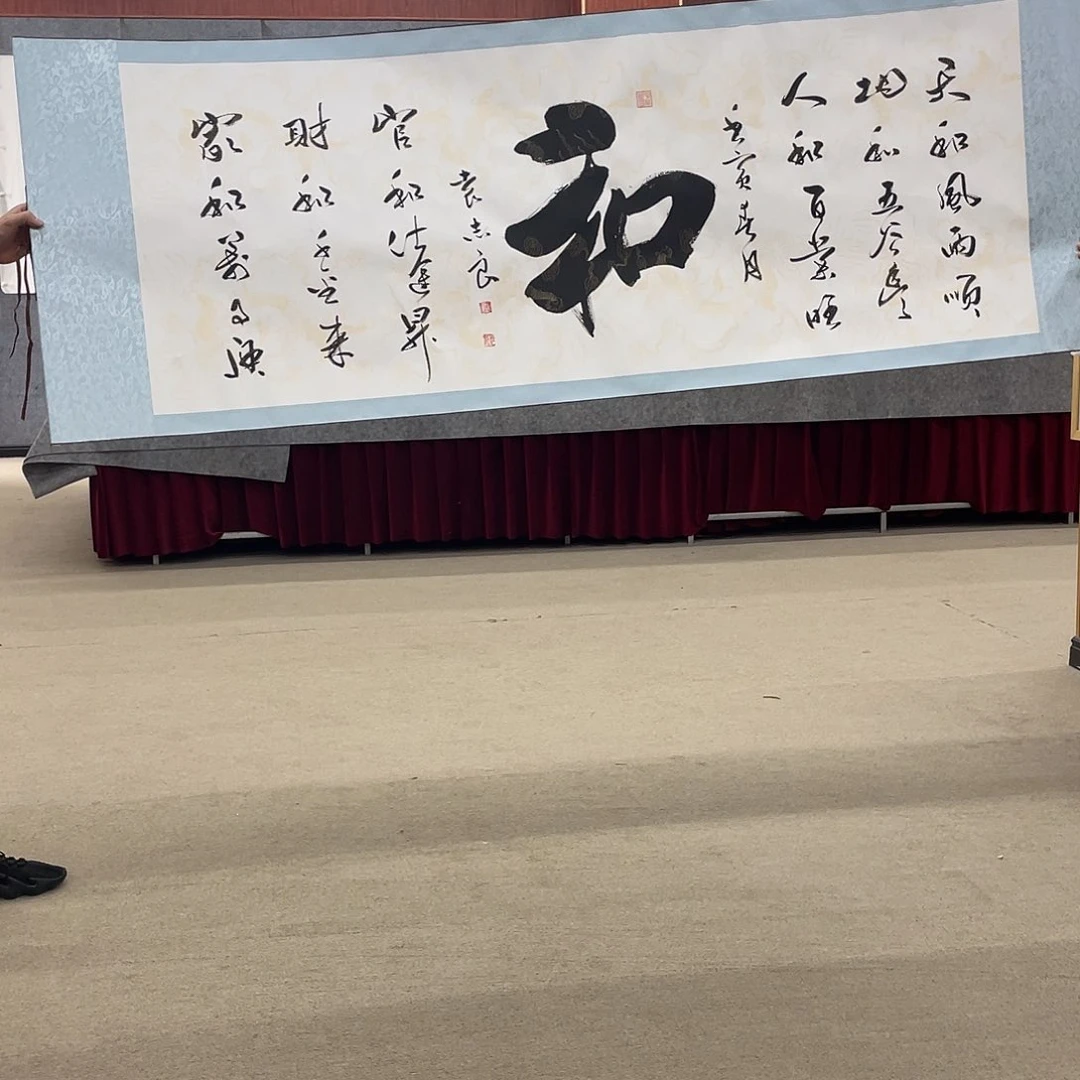 书法可口可乐公司在淘宝上发布的
