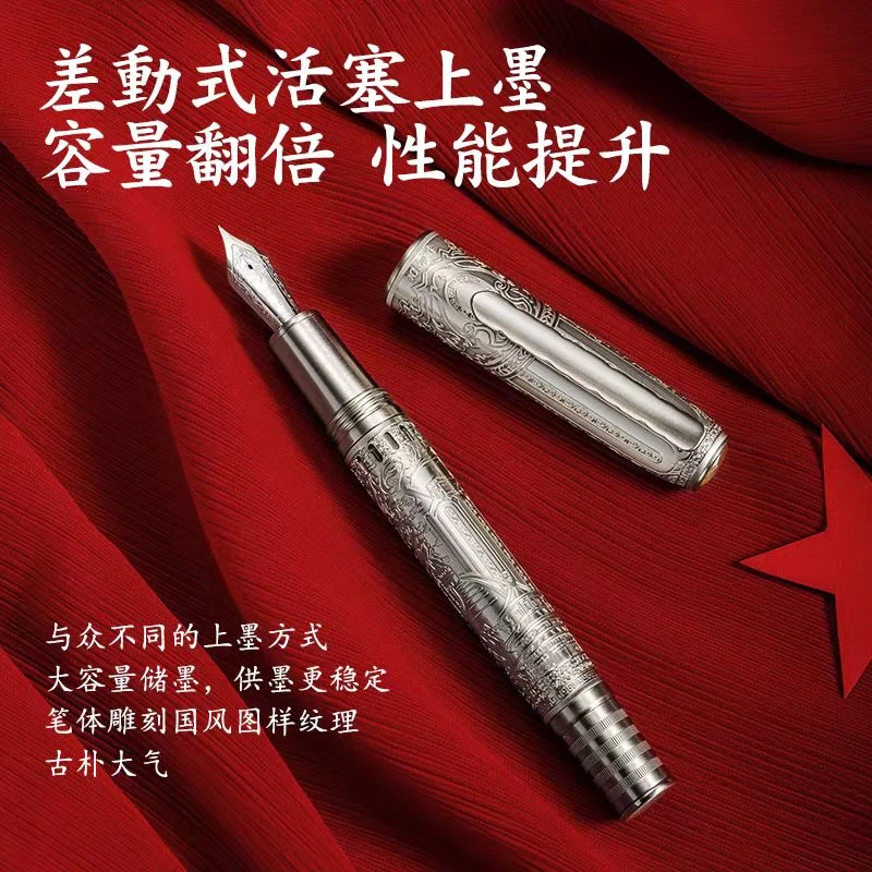 弘典百年赞歌长刀研钢笔
