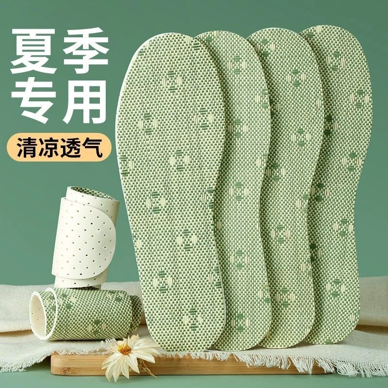 男士防臭吸汗透气鞋垫女士防臭不累脚足弓垫鞋垫减震缓冲久站不累