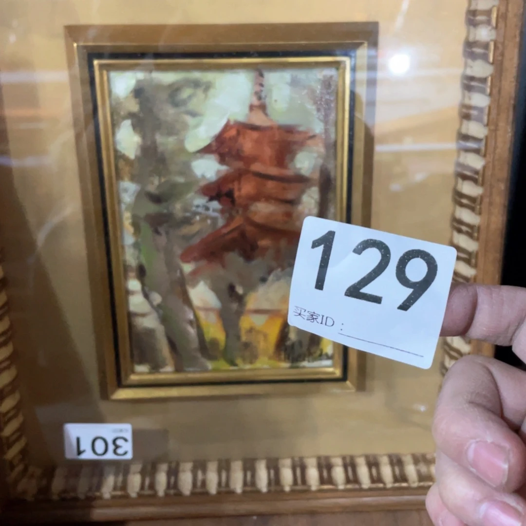 平****常工艺美术品工艺美术品