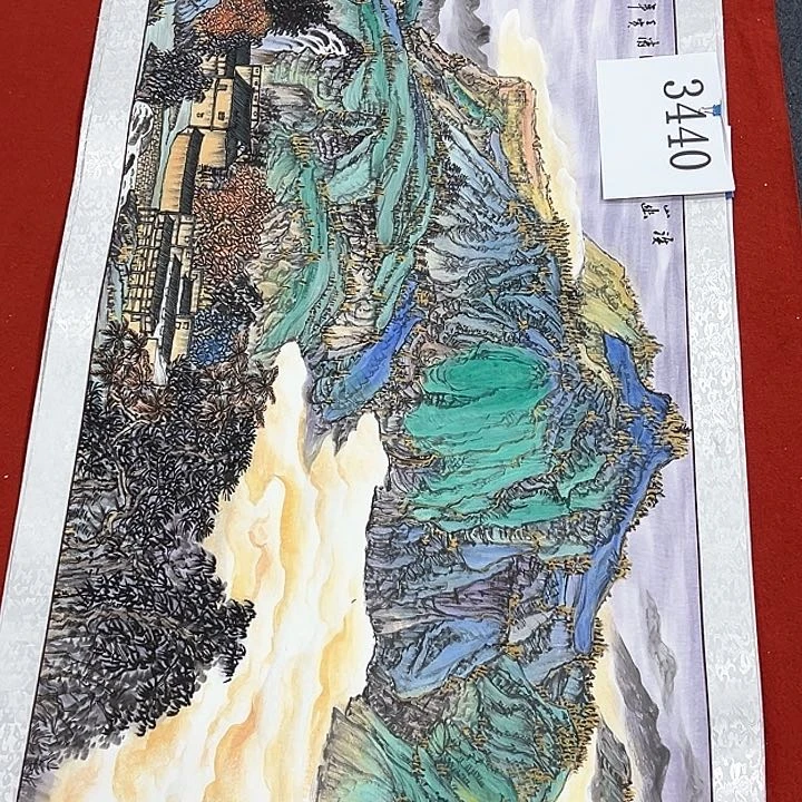 国画新年快乐新家开业