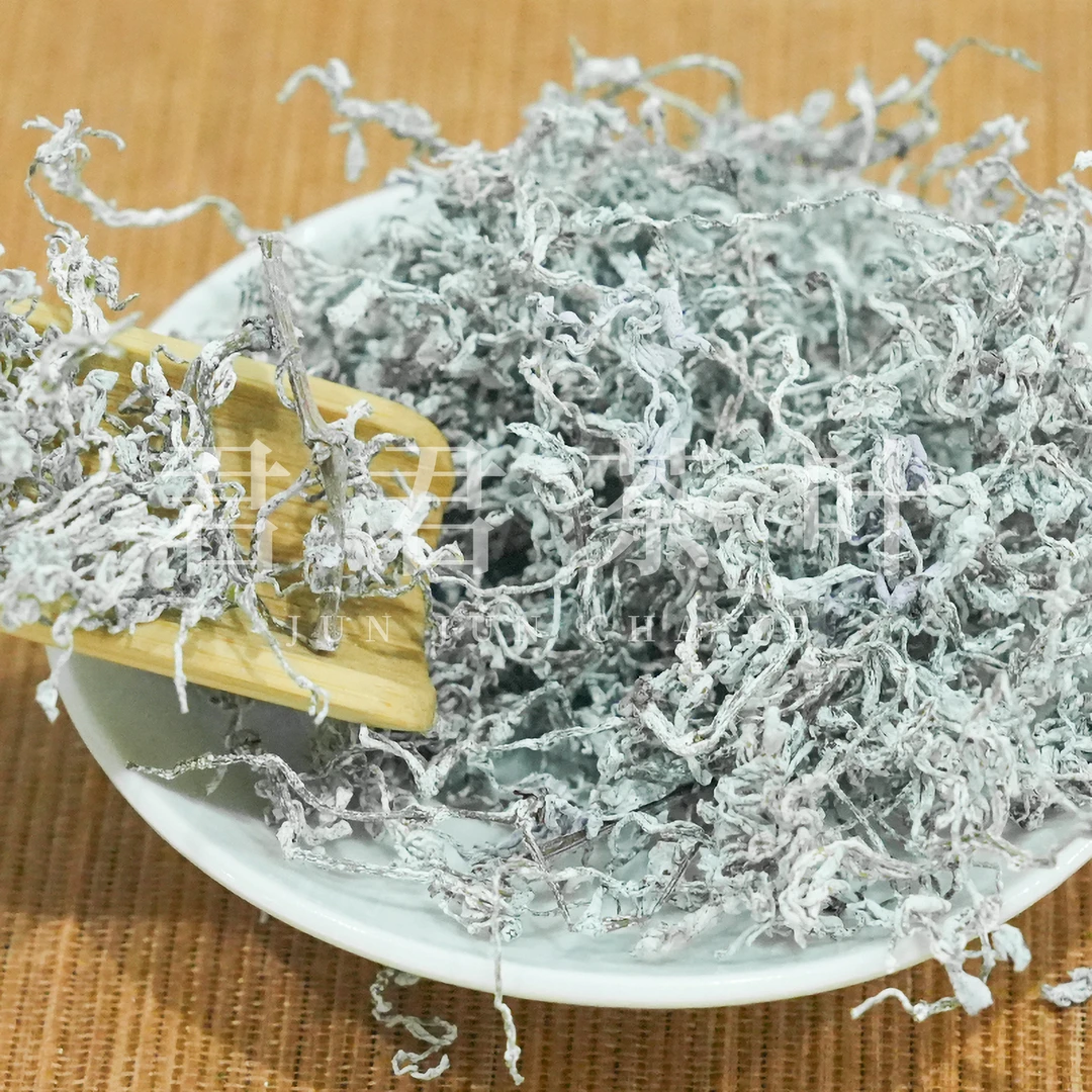 【君君收茶专属】张家界芽尖莓茶散茶