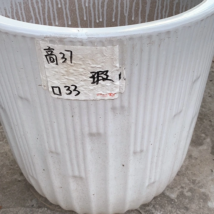 【闪购商品】高温烧制默认瑕疵