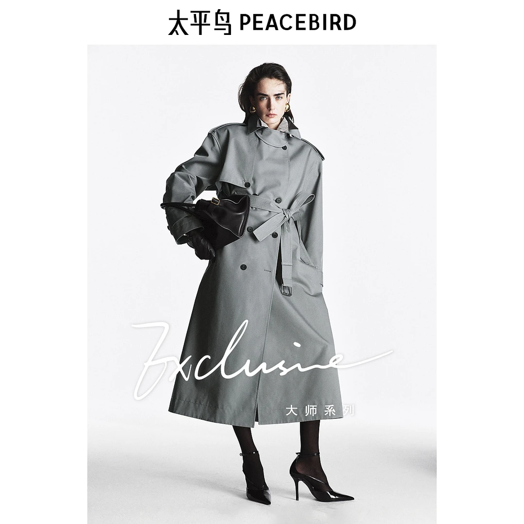 商场同款太平鸟大师系列高端通勤双排扣风衣外套女新款A1BEF1396