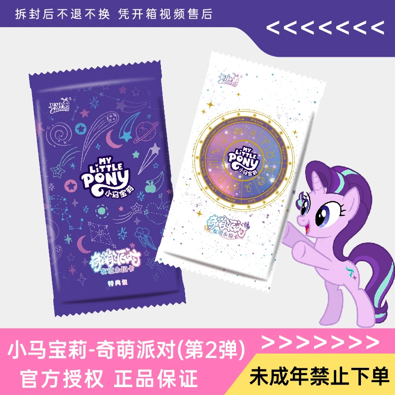 【猜角色刺小马】卡游哪吒<灵焰包第2弹>代拆