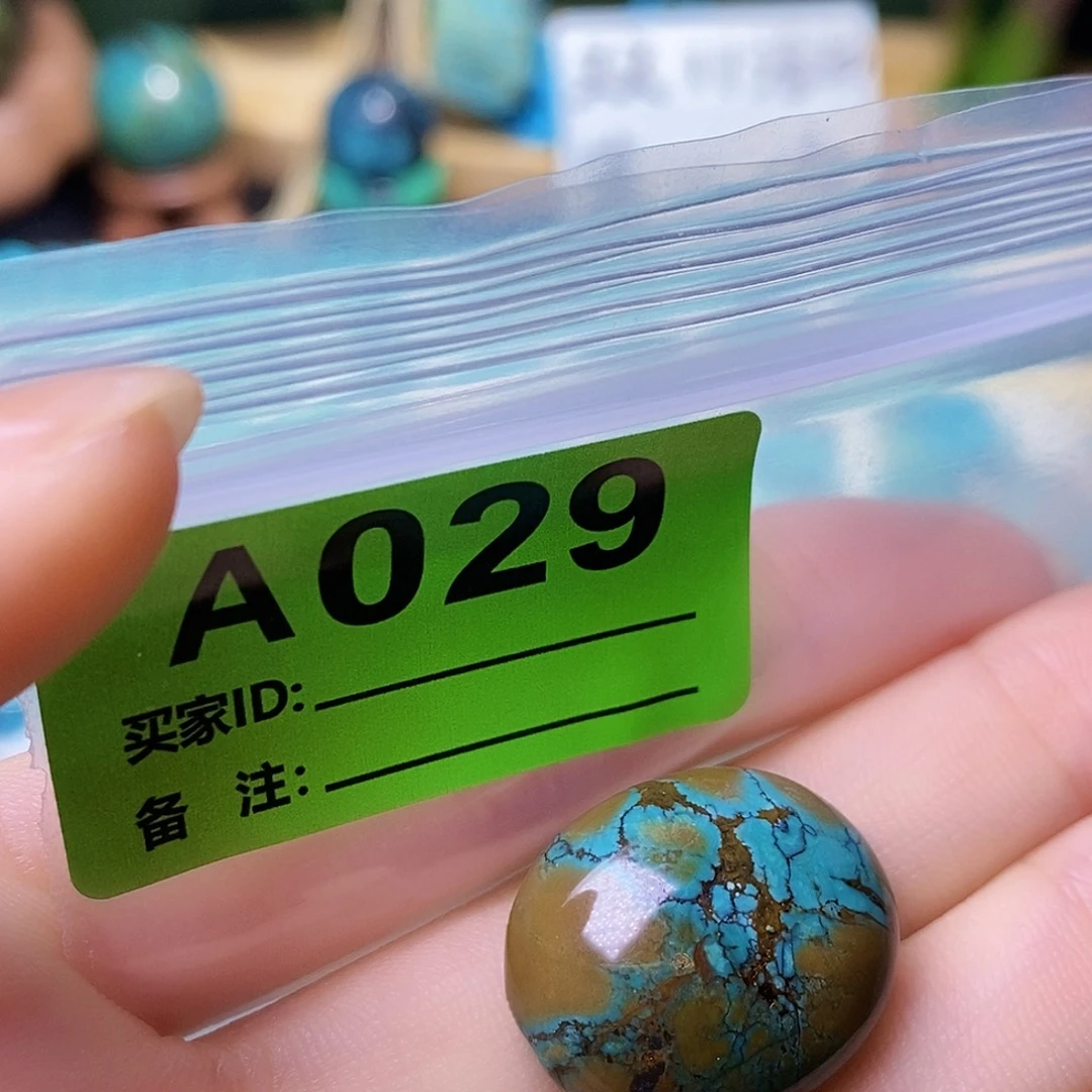 十堰原生态绿石头特色手工散珠