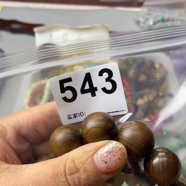 大果紫檀（缅甸花梨）五*~543