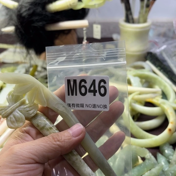 蛇纹石玉发饰合金?***?